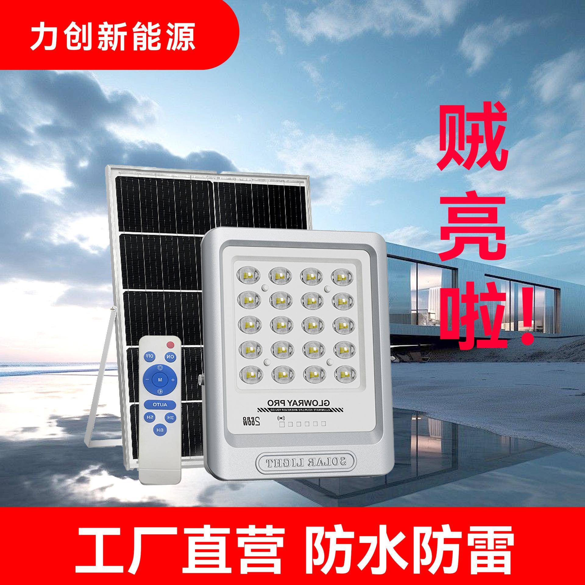 方形投光灯LED户外灯投射灯隧道广告灯超亮防水路灯泛光灯