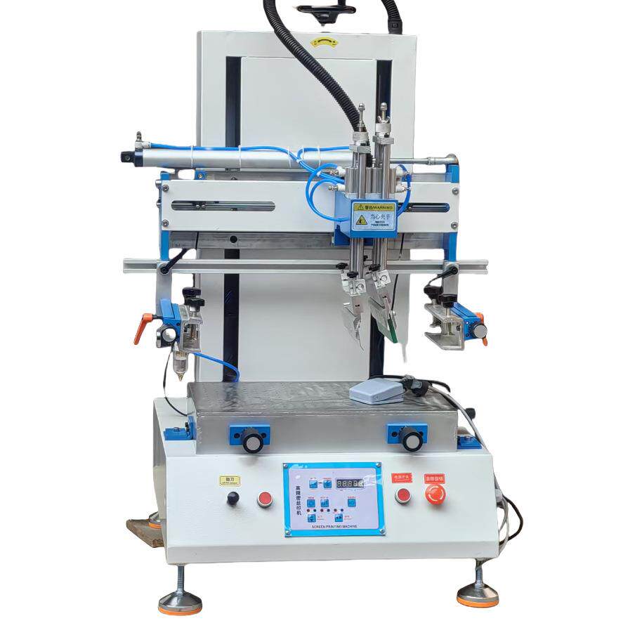 Smallscreenprintingmachine小型丝印机丝