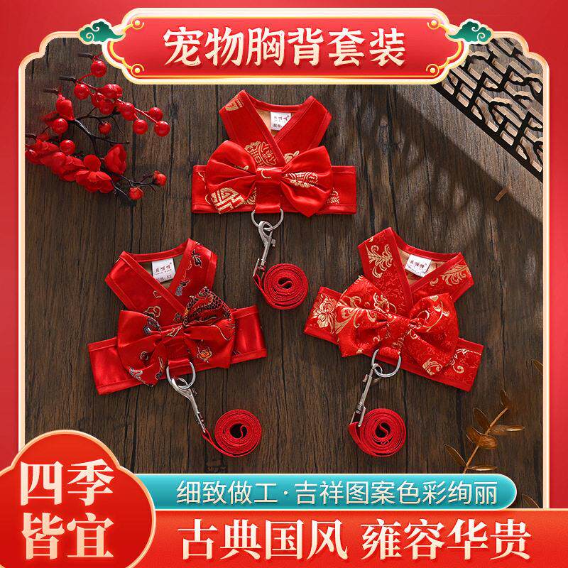 狗衣服夏装公主裙子泰迪比熊博美猫咪牵引绳唐装宠物胸背薄款汉服