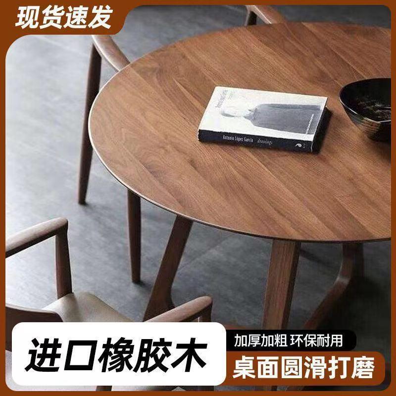 北欧轻奢实木圆餐桌家用休闲阳台桌子广岛椅组合咖啡厅接待洽谈桌