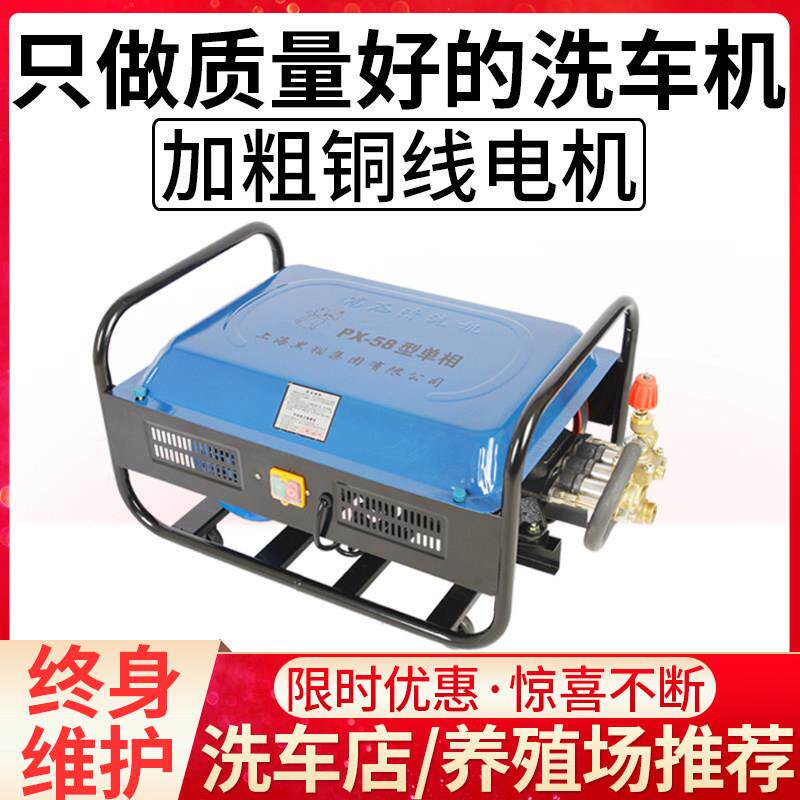 黑猫高压清洗机水枪商用大功率洗车器汽车洗车机220v55型58洗车水