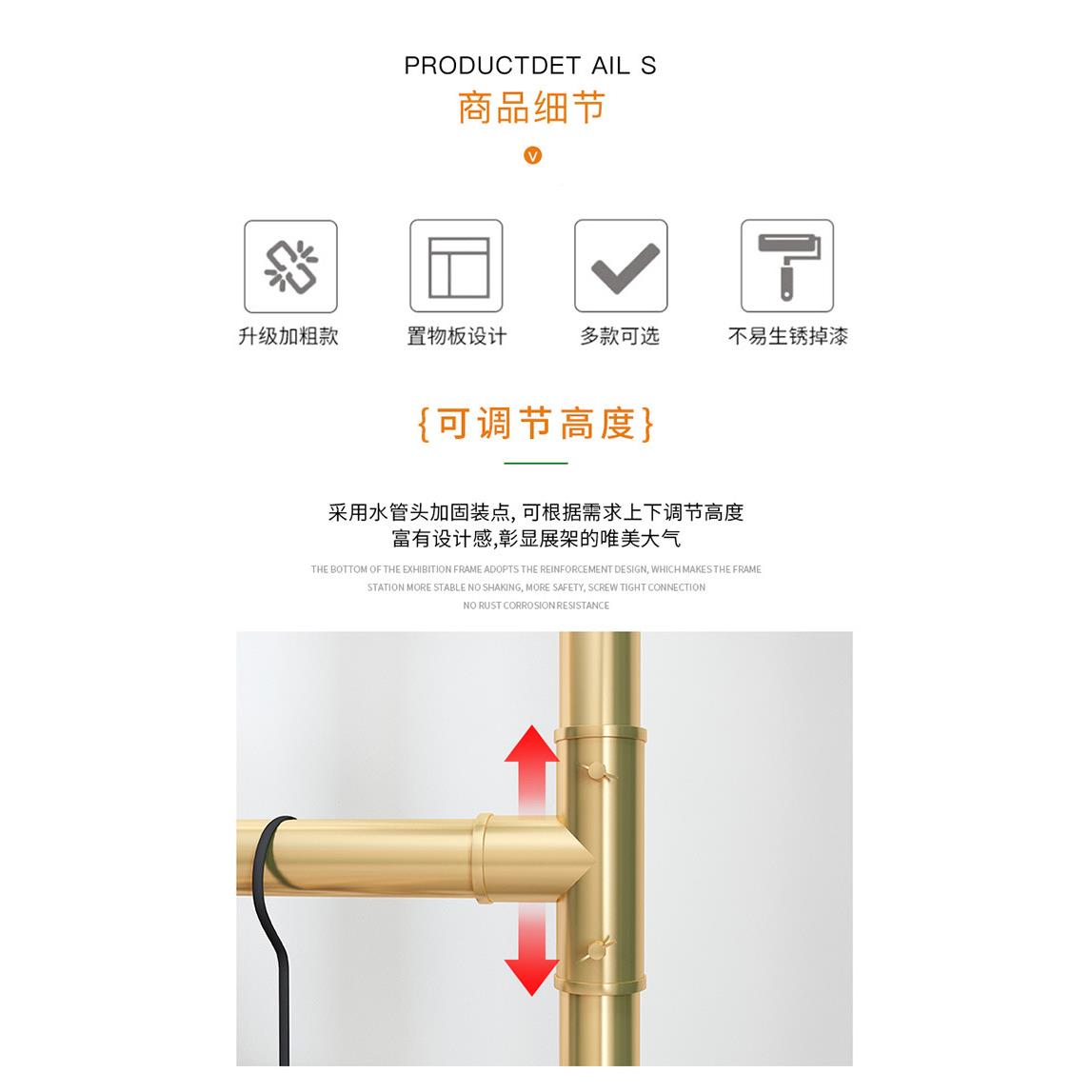 色层可升降调服装架40280服装店金挂衣架童双装店展示架男节女装