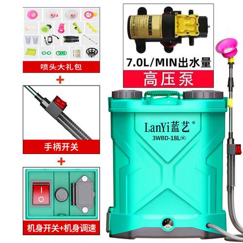高档色艺术喷雾器喷高压农业喷雾器合锂电池农药蓝混雾桶新型背包