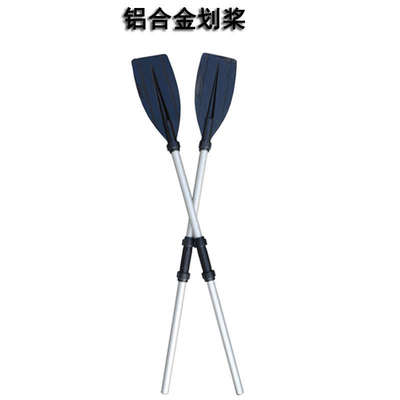 梦必真铝合金加厚耐船桨划桨橡皮艇浆冲锋舟桨一对船外机备用配件
