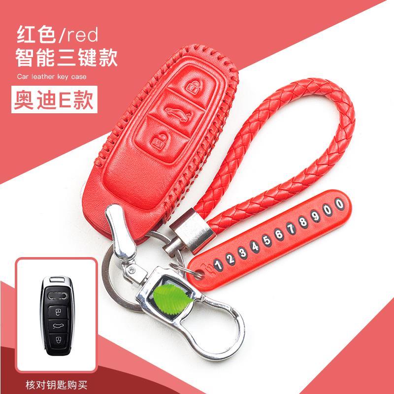 奥迪2018款A6L Q5真皮钥匙包老款A4L A3智能钥匙套创意钥匙扣壳套