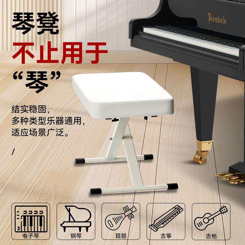 琴凳可升降家用练琴凳钢琴凳儿童古筝专用凳子吉他电子琴单人椅子