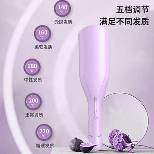 负离子不伤发蛋卷棒速型36mm深V水波纹大卷宿舍持久定型卷发棒