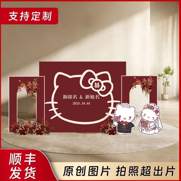 一二布布可爱订婚场景布置气球装饰仪式感结婚礼回门宴kt板背景板