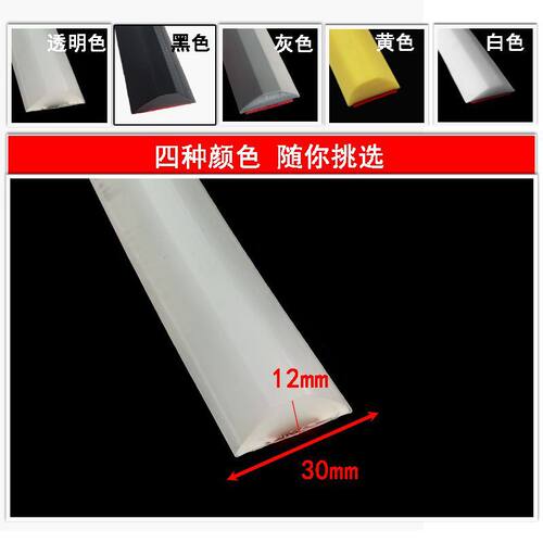 卫生间加高硅胶浴室淋浴硅胶条