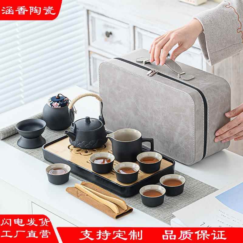 茶韵套装 简约轻奢功夫旅行茶盘茶具简易随行便携式商务活动礼品