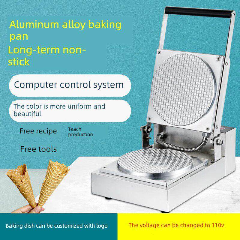 商用冰淇淋脆皮机冰淇淋蛋筒机蛋筒机虾片蛋筒机小型手工发酵机