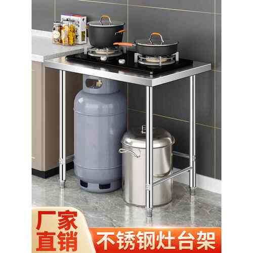 不锈钢商用工作台，厨房控制台，餐厅菜板，储物架，蔬菜切台，多