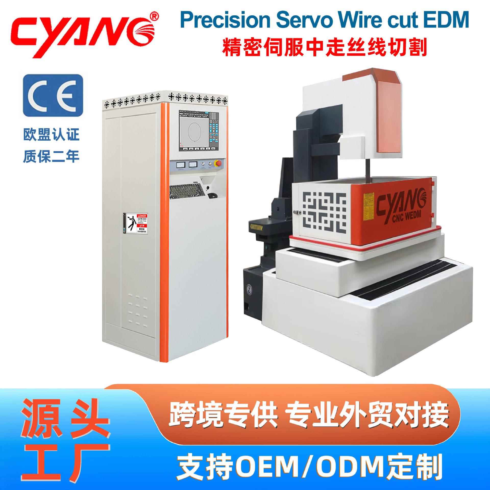 线切割机床跨境直供快中走丝线切割DK7725-DK77100线切割机床