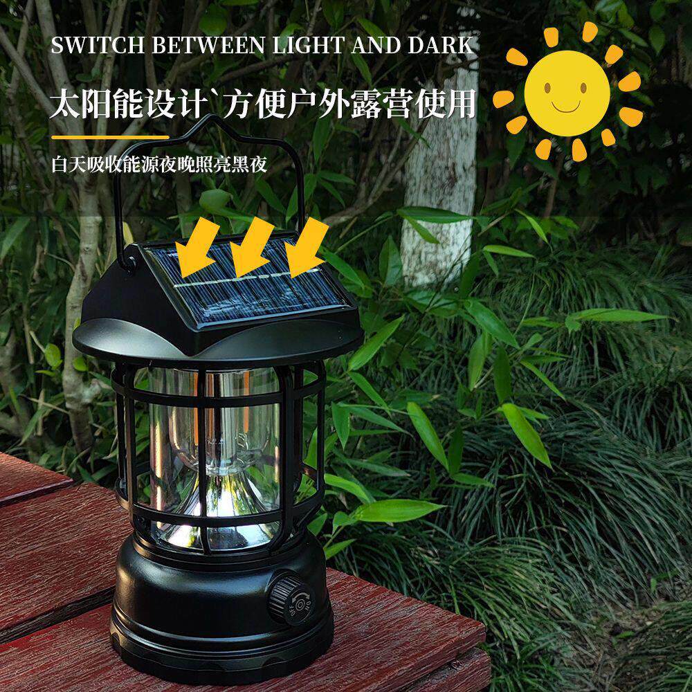 户外覆古露营灯太阳能充电式两用应急照明灯强光手提式暖光气氛灯