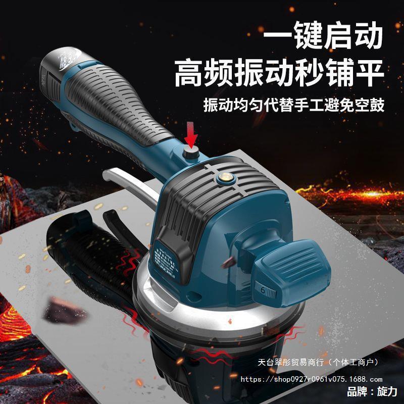 锂电瓷砖平铺机大功率贴砖机贴瓷砖地砖墙砖震动器地板砖铺贴工具