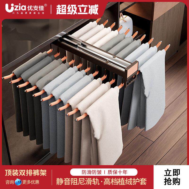 衣柜内置裤架伸缩家用抽拉式柜内阻尼顶侧装防滑单排多功能裤抽架