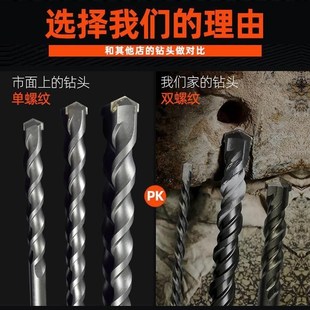 加长穿墙电锤钻头28麻花钻头加长m6超长圆头m8手电钻转混凝土工程
