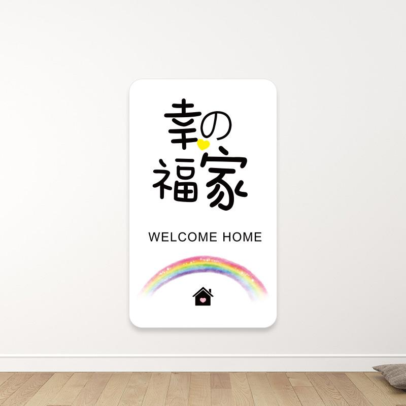 进门墙壁装饰门贴自粘玄关墙面贴纸欢迎回家墙贴绿植门上贴画 画