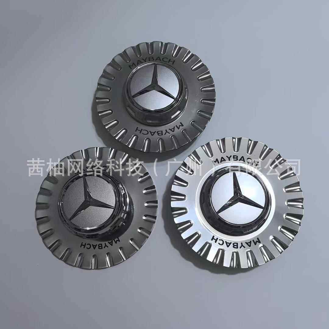 奔驰GLS600轮毂盖礼尚版铝合金轮盖GLS升级车轮中心盖新老款GLS