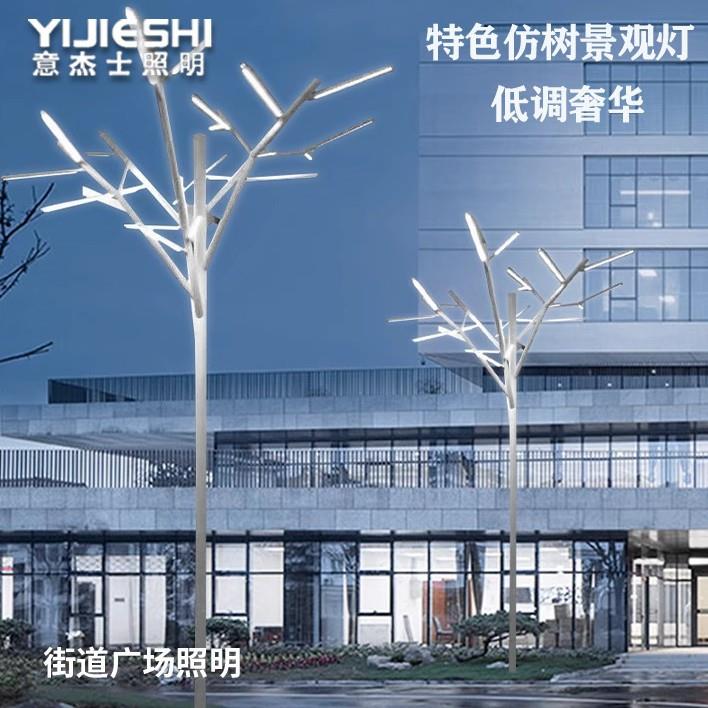 户外特色景观灯树灯文旅发光建筑设计大型庭院灯商业广场公园小区