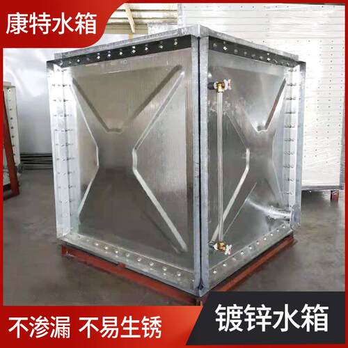 现货装配式生活保温方形镀锌水箱耐腐蚀镀锌水箱镀锌钢板水箱