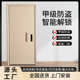 安全进防盗门甲级防盗门智能指纹户超家用锌合金智能门隔音入户门