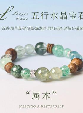 海蓝手串补水蓝色水晶手链天然黄水晶女款本命年手链情侣同款