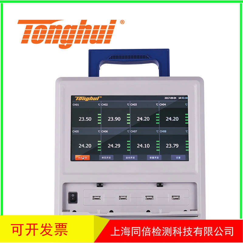 TH2552型多路温度/数据记录仪