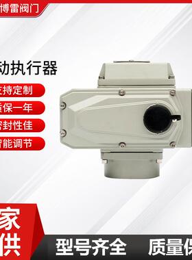 电动执行机构阀门电装150n*mAC220V/DC24V开关型电动头