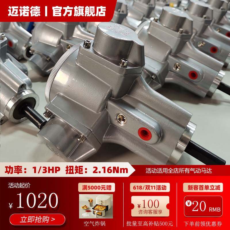 活塞式气动马达030-F-L-IEC功率1/3P工业级防爆厂家直销