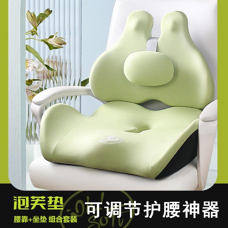 办公室靠垫护腰坐垫一体椅子靠背久坐神器座椅腰靠枕孕妇腰垫腰枕,居家布艺,腰靠垫,淘宝优惠券,粉丝福利购,淘宝优惠卷