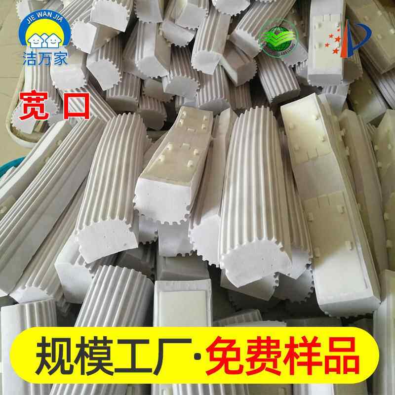 洗地机吸水胶棉头宽口扫把海绵替换头拖把头拖布配件替换头通用