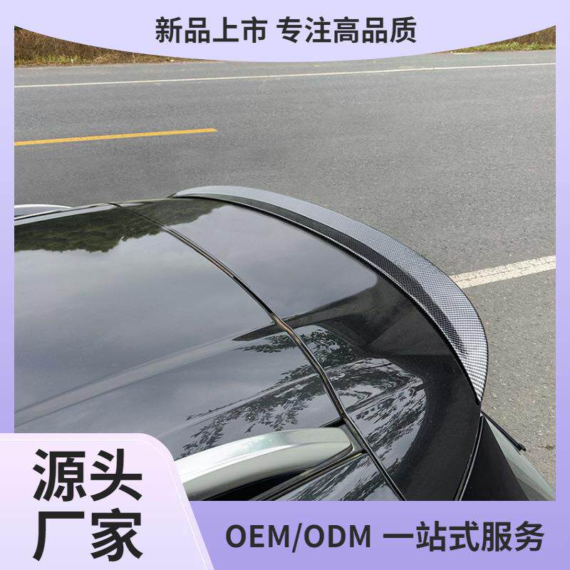 适用于奔驰23款GLC尾翼X254GLC260300AMG顶翼改装免打孔定风翼