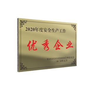 铜牌可定做不锈钢钛告金腐蚀标牌公司门牌广牌属企业金广BHA告牌