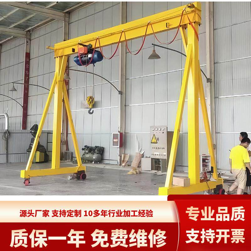2.8吨无轨龙门架起重机 万向移动轮手推轻型简易龙门架起重机