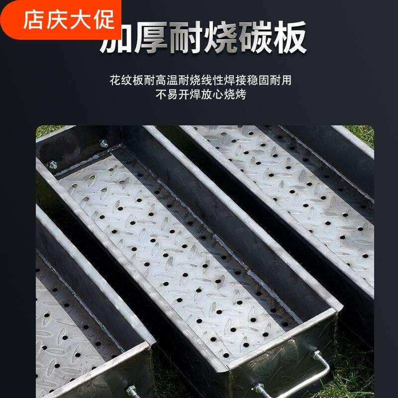 户外烧烤炉加厚商用加宽烤鱼烤大串商用碳烤烧烤炉商用摆摊可定做