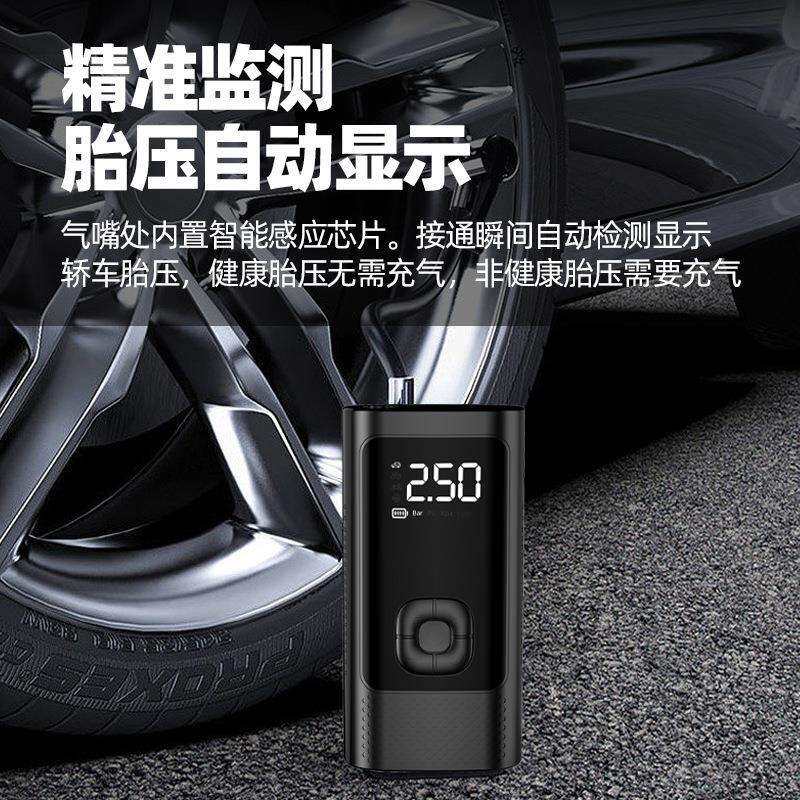 无线锂电车载充气泵大功率汽车轮纺织机械配件