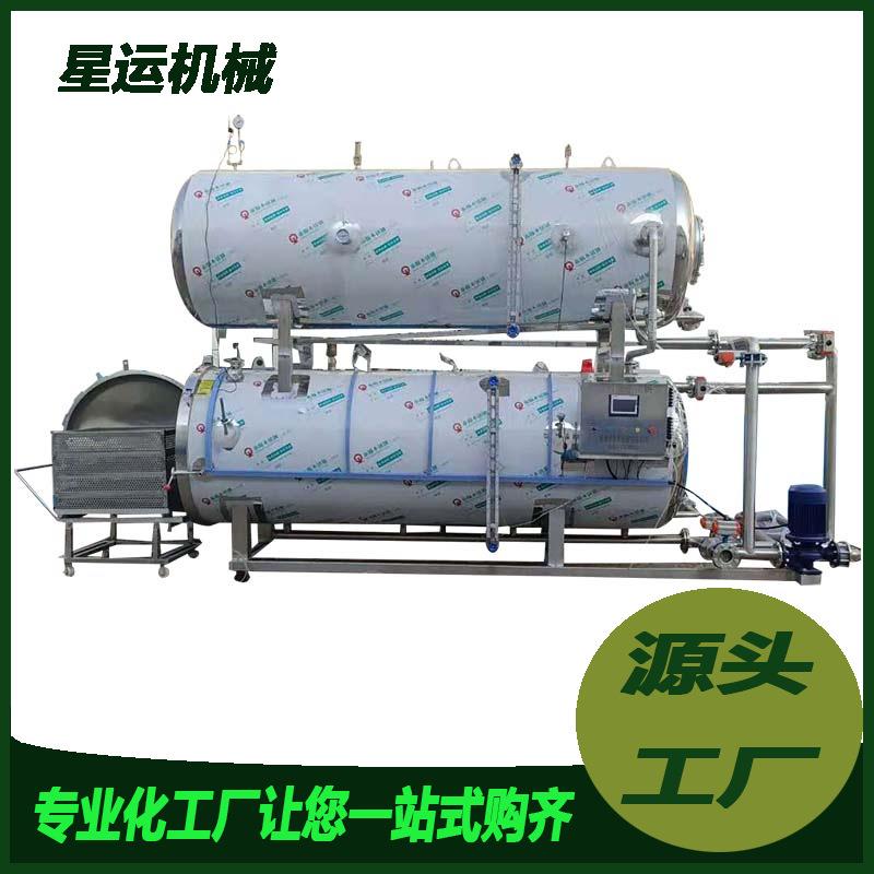 全自动预制菜杀菌锅牛肉料理包高温高压双层水浴杀菌釜厂家
