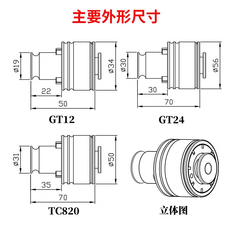 GT12攻丝夹头国标日标丝锥夹头扭力过载保护防断摇臂钻攻丝筒夹