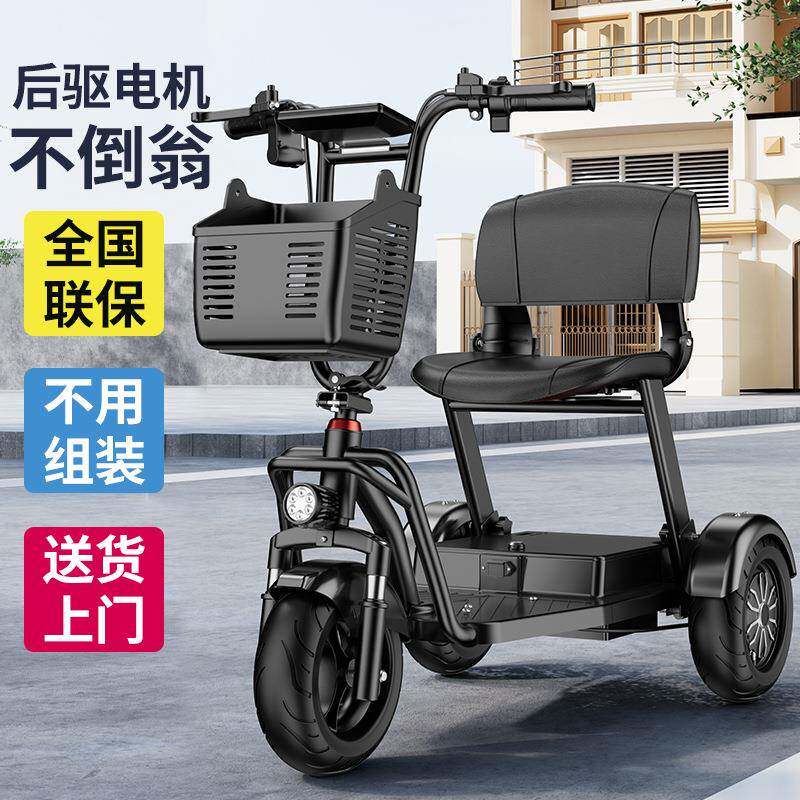老年代步车电动三轮车电瓶车可提充电锂电池折叠便携成人电单车