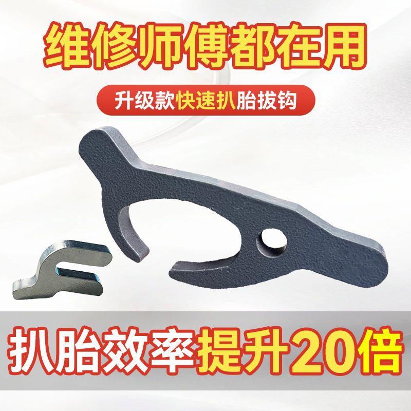 电动车摩托车厂家批发组合套装