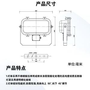 船用不锈钢卤钨防水小阳投灯光TG11太/183/500光WTG11/TG1户外泛
