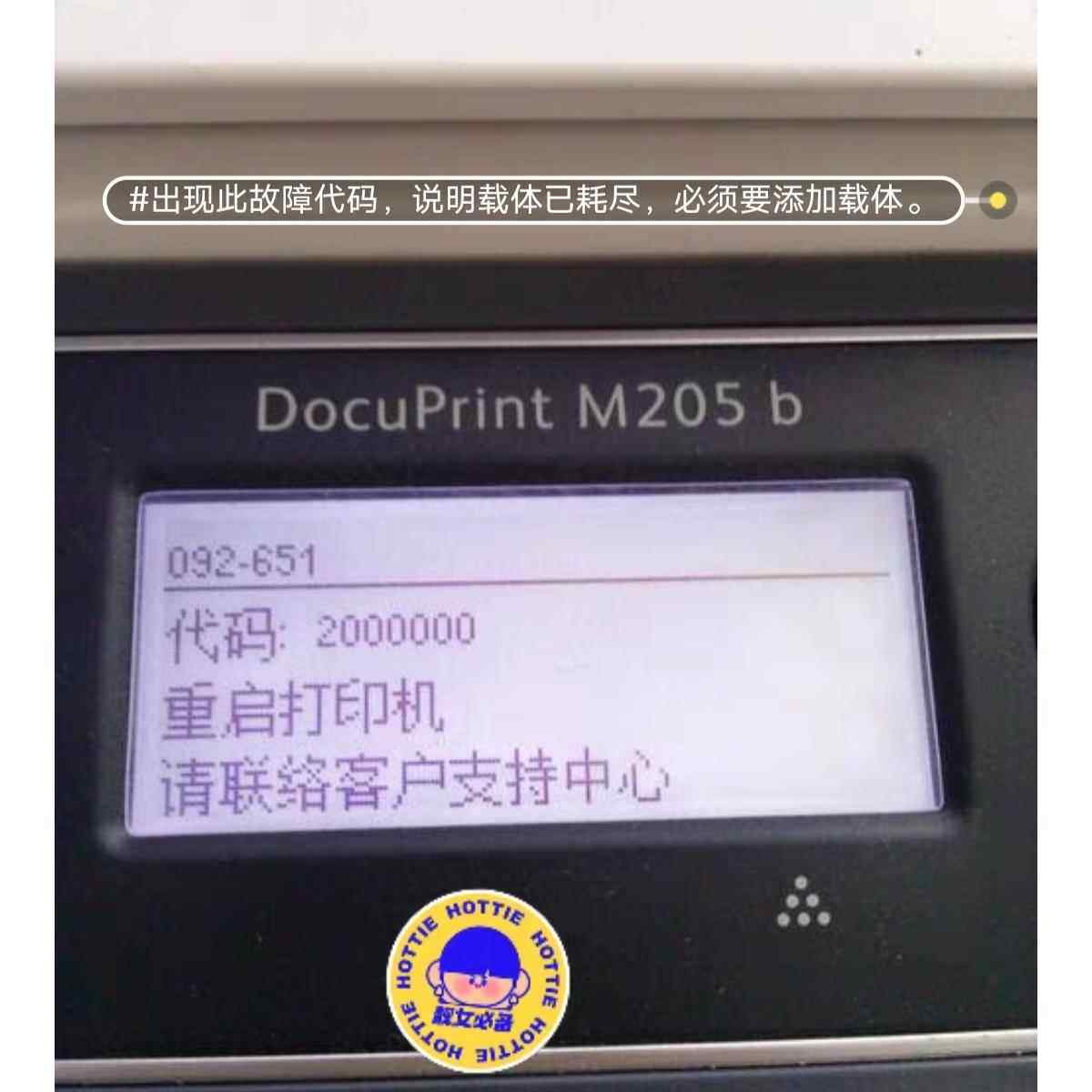 富士施乐原装显影剂CP105/115/CM118w/205/CM215fs2254色载体磁粉