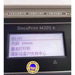 CM118w 富士施乐原装 显影剂CP105 115 CM215fs2254色载体磁粉 205
