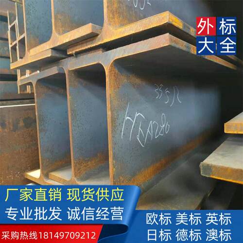 欧标美标英标日标德标澳标扁钢 方通 方钢 S355JR/J0