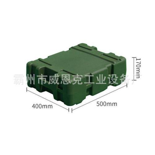 大容量防护物资运输箱便携航空储物箱户外作业物资器材滚塑箱