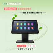 屏迪店一体机收款 15.超市联寸安卓q5屏触水果6机餐饮便利店单零售