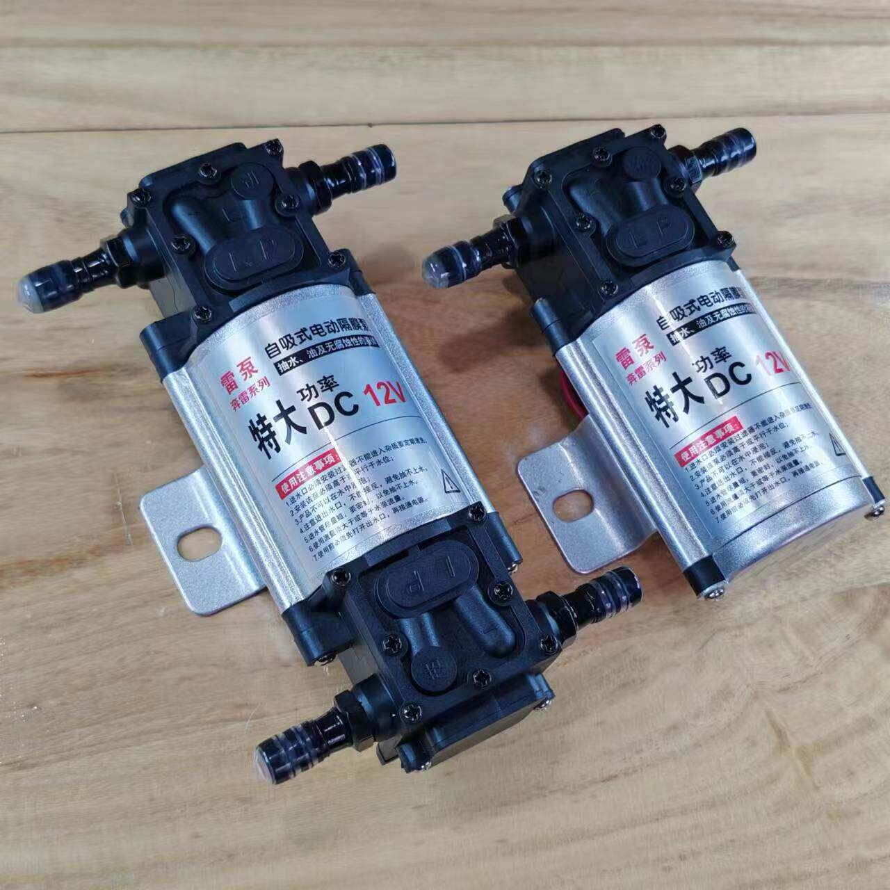 大功率货车淋水器水泵混合型油水电动刹车淋水泵滴水开关抽自吸泵