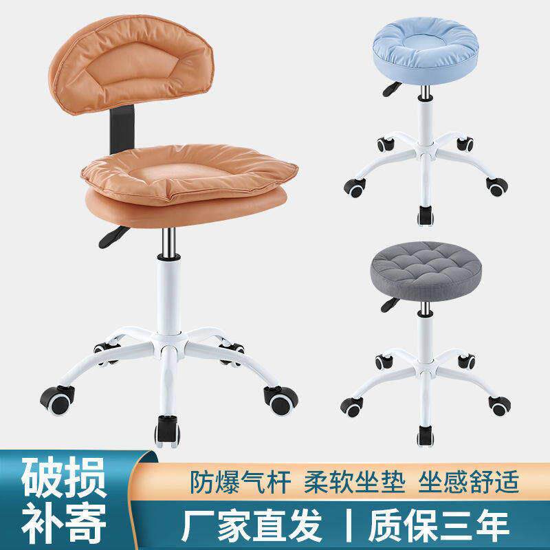 美容凳子理髲店升降椅旋转滑轮大工凳化妆美甲美发转椅美容院专用