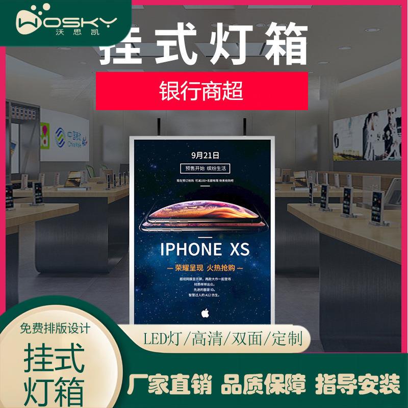 LED卡布广告灯箱双面立式发光喷绘广告牌户外防水发光展示牌